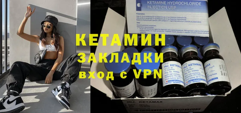 где купить наркоту  Кремёнки  Кетамин ketamine 