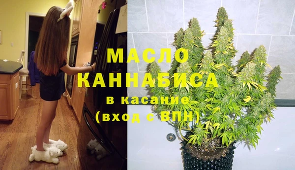 MESCALINE Бородино