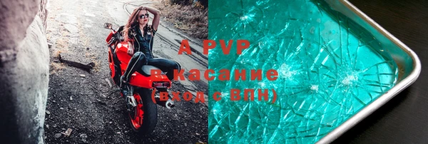 ALPHA PVP Бронницы